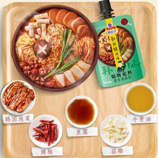 McCormick 味好美 火锅底料 部队锅风味锅物底料100g 韩式辣炒年糕泡菜泡面锅调味酱 百年品牌 优质原料