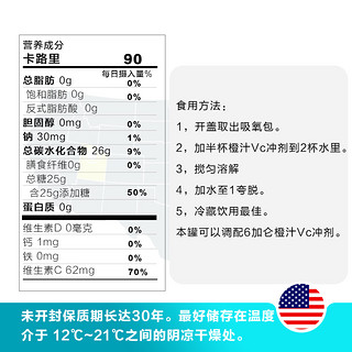 AUGASONFARMS 沃凯圣牧场 进口橙汁粉VC冲剂冲饮 2.58kg