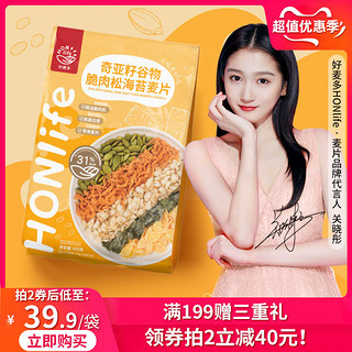 HONlife 奇亚籽肉松海苔麦片420g