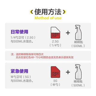 杜邦卫可 宠物消毒剂