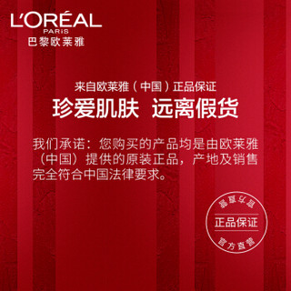 欧莱雅（LOREAL）纷泽丰润雾感唇膏220 豆沙色  3.7g(11.11限定礼盒)