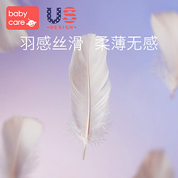 babycare Air Pro小N卫生巾超柔极薄夜用亲肤棉柔姨妈巾360mm *5