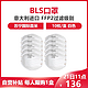 BLS 601口罩 FFP2过滤级别防病毒防流感 10片/每盒