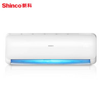 限地区：Shinco 新科 KFRd-41GW/FL 3 小2匹 定频冷暖 壁挂式空调