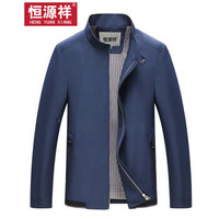 恒源祥夹克男士外套立领爸爸装纯色商务薄款上衣 藏蓝 2XL/185