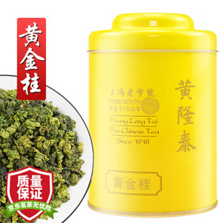 黄隆泰 茶叶 乌龙茶 特级 黄金桂 罐装 75g