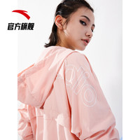 安踏 ANTA 官方旗舰外套女短款茄克夏秋休闲梭织外套连帽单茄克潮流风衣 KK148锦葵粉-2 L(女170)