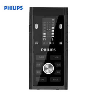 飞利浦 PHILIPS 9313 麦克风声卡手机直播话筒电脑外置声卡设备主播喊麦唱歌专用