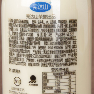 完达山 乳此新鲜 全脂香蕉牛奶 236ml*5  巴氏杀菌鲜牛奶