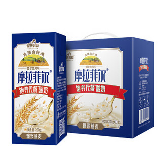 皇氏乳业 摩拉菲尔饱养代餐 爆浆燕麦常温酸奶 200g*12盒 礼盒装