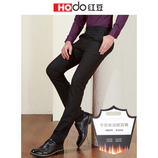 红豆 Hodo 男装 西裤男商务休闲系列加绒修身直筒西裤 S5黑色 180/98B（40）
