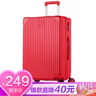 南极人（NanJiren)拉杆箱万向轮耐磨抗摔行李箱复古款男士女士轻盈大容量旅行箱 28英寸大红色