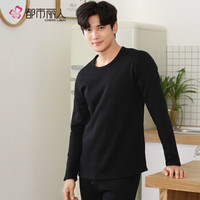 都市丽人 COSMO LADY保暖内衣男 2019秋冬新品秋衣秋裤男圆领加绒厚款基础打底男士保暖套装4W8105 黑色 XL