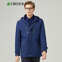杉杉(FIRS)风衣男 2019年秋冬时尚简约纯色连帽防风外套 FIRSJ7910111深蓝 XL