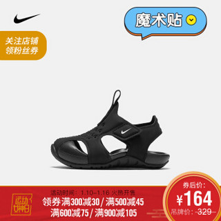 NIKE 耐克 943827 婴童凉鞋