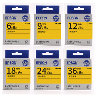 爱普生（EPSON）LK-3YBP 标签机色带 9mm 黄底黑字 (LW-K400L/LW-600P/LW-700/LW-1000P/LW-Z700/LW-Z900)