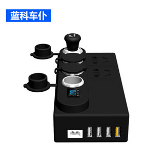 蓝科车仆（LamKo Che Pu）LK6388 车载逆变器汽车点烟口电源转换器 12V/24V转220V  180W通用多功能插座