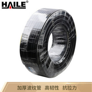 海乐（Haile）塑料波纹管外径25mm 加厚PP阻燃 黑色保护软管  BW-25 100米/卷