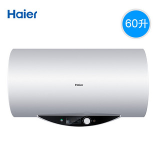 Haier 海尔 ES60H-Q5(ZE) 60升 电热水器