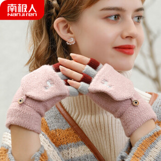 南极人保暖手套女冬户外骑车韩版翻盖露指毛线手套N2E8X870072 粉色
