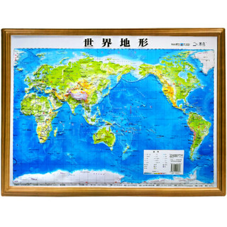 3D凹凸立体地图：中国地图+世界地图（60cm×45cm 教学版 套装2册）