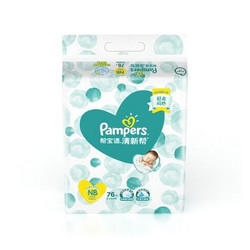 Pampers 帮宝适 清新帮泡泡纸尿裤 NB76片 *5件