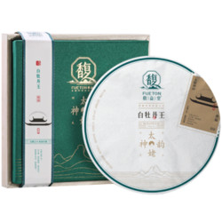 馥益堂 白牡丹王茶饼 2019年原料 礼盒装 300g  *2件