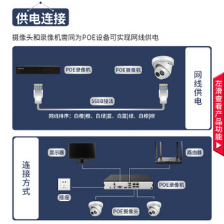 海康威视监控摄像头400万星光级可拾音 高清夜视 监控器室内半球 红外夜视POE供电DS-2CD3346FWD-IS 2.8MM