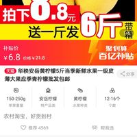 订单截图缩略图