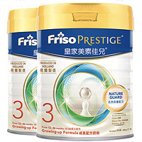 小编精选：Friso 美素佳儿 Prestige 皇家美素佳儿 婴幼儿配方奶粉 3段 800g 港版