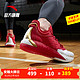 安踏官方旗舰篮球鞋男戈登海沃德GH1新款首发低帮实战球鞋战靴 CNY中国年-7 6.5(男39)