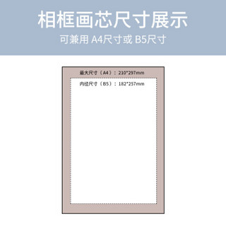 日本仲林（NCL）仿实木纹相框摆台挂墙横竖两用 相框A4B5纸大小通用 金色 FA4-GD