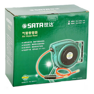 世达（SATA）98001 气管卷管器Ф6.5x10M