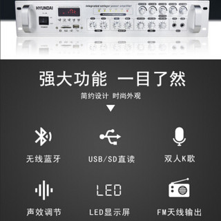 现代（HYUNDAI）F-18 6英寸吸顶音响喇叭套装 天花吊顶家庭音箱蓝牙功放机背景音乐广播嵌入式 功放+35喇叭