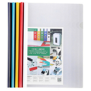三木 SUNWOOD A4/3mm彩色抽杆报告夹/文件夹  五色套装 白/蓝/绿/黄/红  大包装120套/箱   HF287A