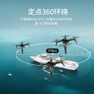 诺巴曼 X7专业级（双电装）无刷GPS双模定位返航高清无人机航拍器儿童遥控飞机玩具无人飞机航模四轴飞行器