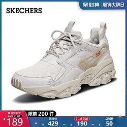 Skechers 斯凯奇 51737 男士复古厚底老爹鞋