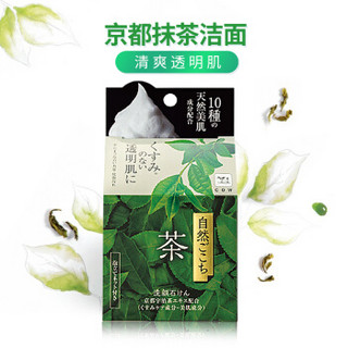 牛乳石硷 牛牌（COW）牛乳石碱素材心洁面皂(抹茶)1入80g(清润型 清爽控油)日本进口