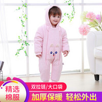 贝吻 婴儿连体衣爬服冬双面可穿棉服加厚款宝宝外出服礼盒装B5013 粉色80码