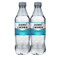 龙江家园 75%酒精消毒液  450ml*2