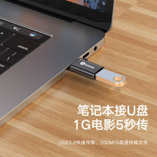 毕亚兹 Type-C转接头 USB3.0安卓手机OTG数据线转换头 华为小米手机平板接U盘硬盘读卡器键鼠连接器 A24灰
