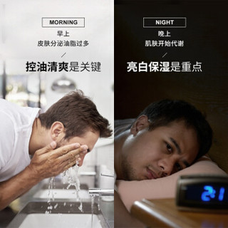 锐秘Ream男士洗面奶日夜2支装 控油补水美白祛痘去黑头套装护肤品男（保湿洗面奶150ml+美白洗面奶150ml）