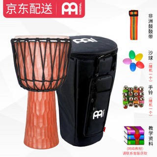 MEINL麦尔 非洲鼓整木掏空手鼓打击乐器12英寸 橙色风暴HDJ4-L