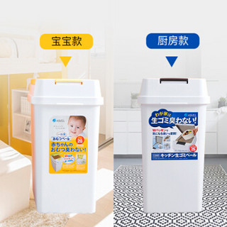 阿司倍鹭（ASVEL）日本进口家用厨房防臭垃圾桶 厕所客厅带盖按压式垃圾桶 20L