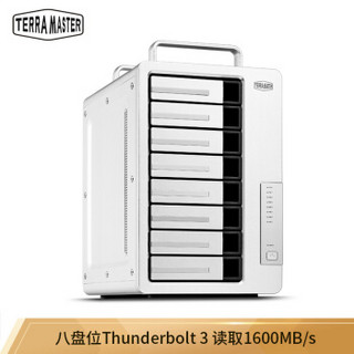 铁威马 TERRA MASTER D8 Thunderbolt 3 雷电3 DAS 8盘位 磁盘阵列柜 硬盘盒 支持RAID5 DP输出 （64TB）