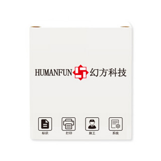 HUMANFUN HI201-13W 打印标签纸  500片/卷  白色