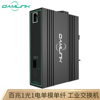 OAMLink OAM-6000-43-1FX1TX-SC20A 工业级光纤收发器 百兆单模单纤SC接口光电转换器