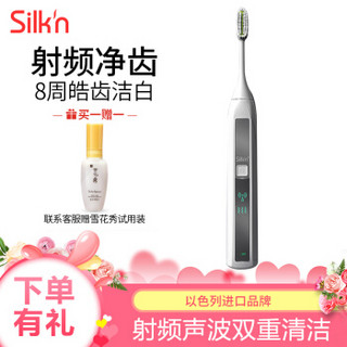Silk'n 射频电动牙刷 成人声波振动 口腔护理(自带刷头*2) toothwave