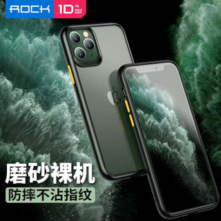 ROCK 苹果11Pro手机壳 iPhone 11Pro全包防摔防刮保护套 硅胶软边框撞色保护壳 超薄磨砂手感防指纹  黑色