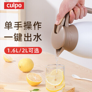 cuipo家用保温水壶热水瓶开水保温瓶大容量不锈钢真空保暖壶欧式咖啡壶2L 白色
